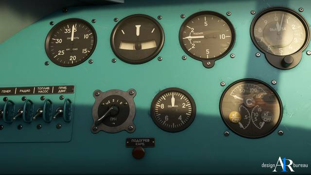 A1R Sh-2