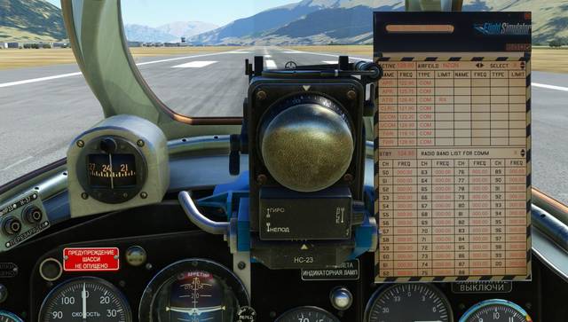 Bear Studios MiG-15 (MSFS)