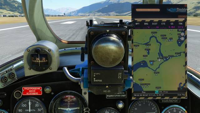 Bear Studios MiG-15 (MSFS)