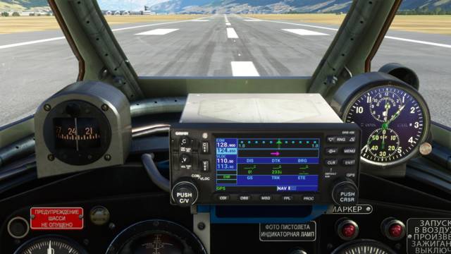 Bear Studios MiG-15UTI Jet Trainer
